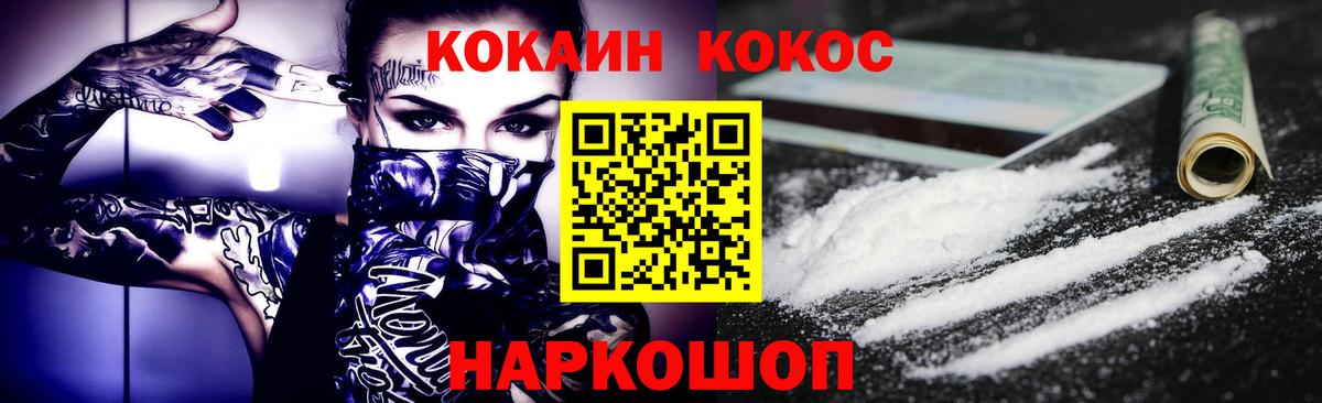 Кокаин  Вход с VPN  Мурманск  Кокаин Эквадор  Кокаин Columbia 