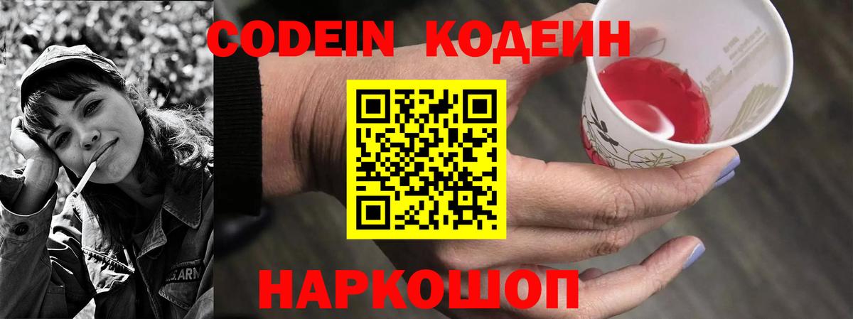 Где продают наркотики?  COCAIN  ГАШИШ  МЕФ кристаллы  Вход с VPN  Мурманск  Марихуана  ГАШИШ 