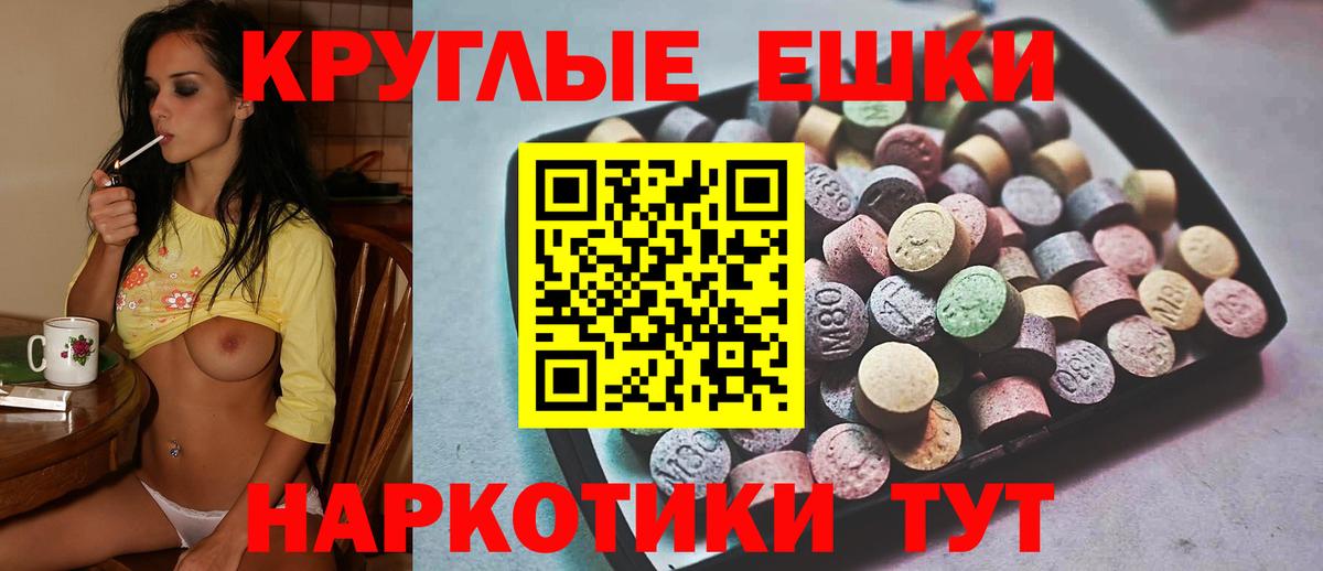 Мурманск  ЭКСТАЗИ Cube  ЭКСТАЗИ  Вход с VPN 