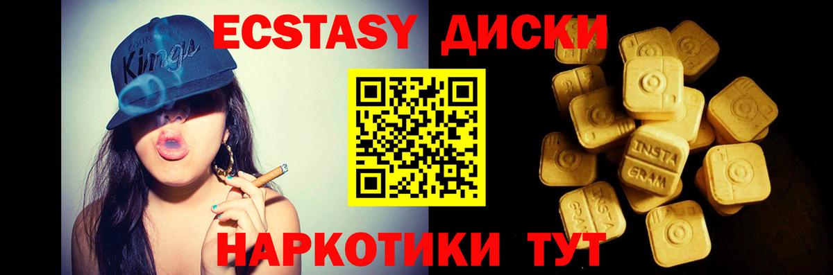 ЭКСТАЗИ louis Vuitton Мурманск