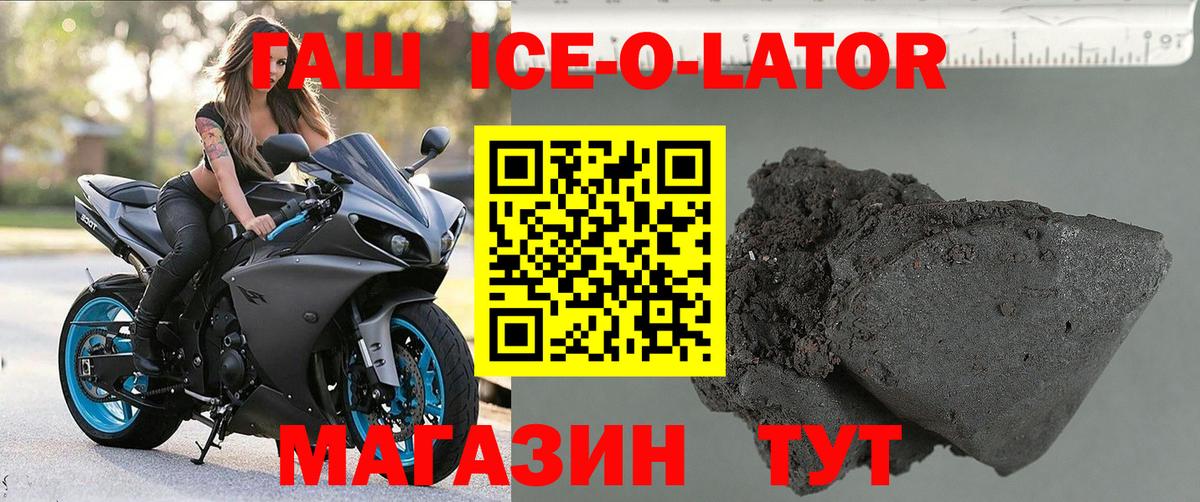 Гашиш Cannabis Мурманск
