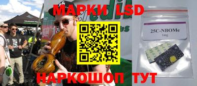 молекула духа Гусиноозёрск