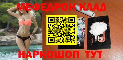 молекула духа Гусиноозёрск