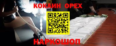 экстази Гусь-Хрустальный