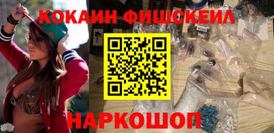молекула духа Гусиноозёрск