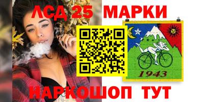 марки lsd Гусев