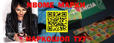 молекула духа Гусиноозёрск