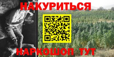 марки lsd Гусев