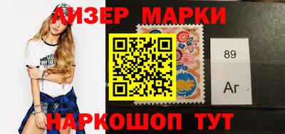 молекула духа Гусиноозёрск