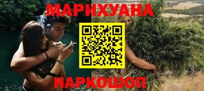марки lsd Гусев