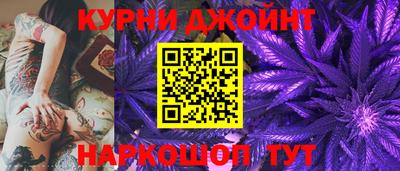 молекула духа Гусиноозёрск
