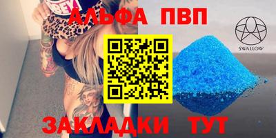 молекула духа Гусиноозёрск