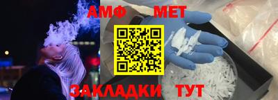молекула духа Гусиноозёрск
