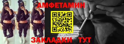 молекула духа Гусиноозёрск