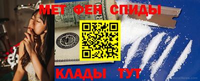 молекула духа Гусиноозёрск