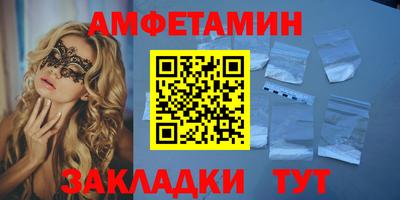 молекула духа Гусиноозёрск