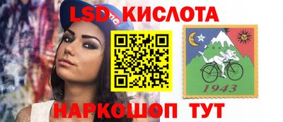 марки lsd Гусев