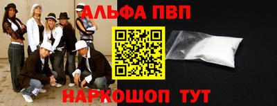 молекула духа Гусиноозёрск