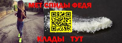 молекула духа Гусиноозёрск