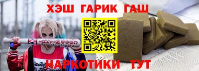 молекула духа Гусиноозёрск