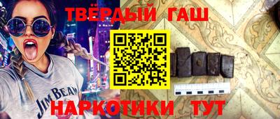 молекула духа Гусиноозёрск