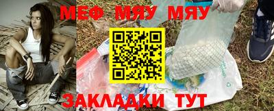 молекула духа Гусиноозёрск