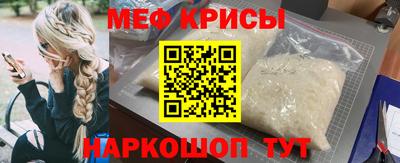 молекула духа Гусиноозёрск