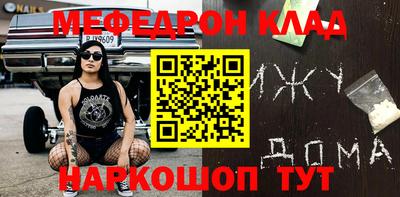 молекула духа Гусиноозёрск