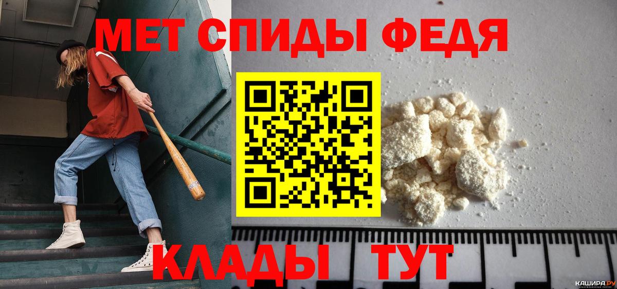 Мурманск  Первитин пудра  Вход с VPN  Первитин пудра 