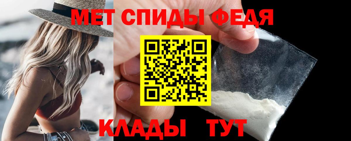 Метамфетамин кристалл Мурманск