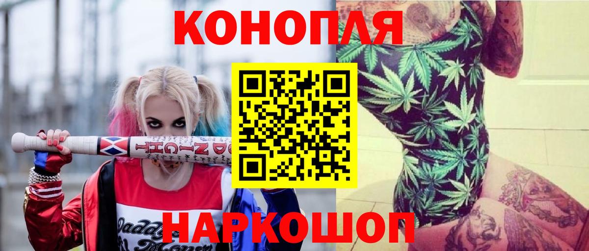 Мурманск  Конопля план  Вход с VPN  Канабис гибрид  МАРИХУАНА MAZAR 